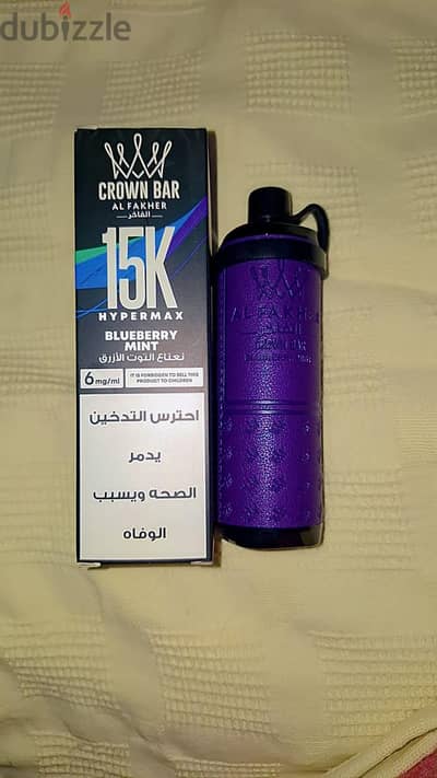 el father crown bar- blueberry mint 15k
