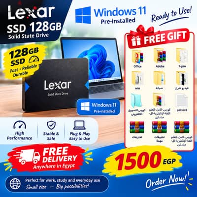 هارد ⁦⁦Lexar⁩⁩ ⁦⁦SSD⁩⁩ بسعة ⁦⁦128⁩⁩ جيجابايت + نظام ⁦⁦Windows⁩⁩ ⁦⁦11⁩⁩