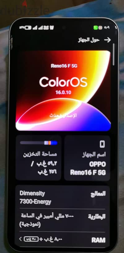 اوبو رينو 16F