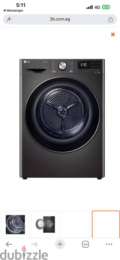 للبيع مجفف ملابس LG صناعة كوريا مش مصرية — موديل RH10V9PV2W