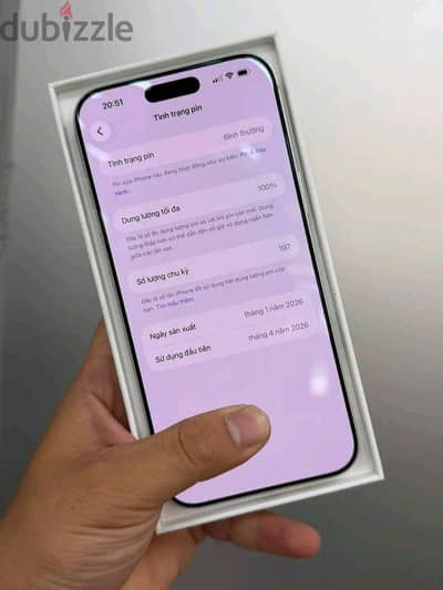 آبل - آيفون 17 برو
