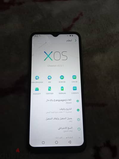 إنفنيكس هوت 8