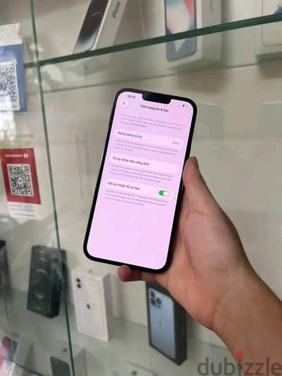 آبل - آيفون 13
