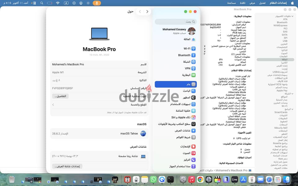 MacBook pro m1 3