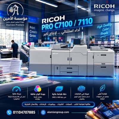 طابعات واحبار وقطع غيار استيراد بحالة الزيرو وجديدة