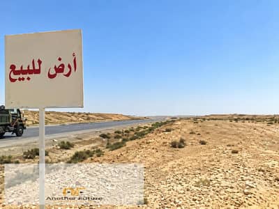 ارض للبيع 5 فدان في الثورة الخضراء في موقع مميز جدا فرصة مميزة للمستثمرين و المطورين