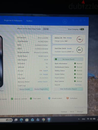 آبل - آيفون 14 برو ماكس