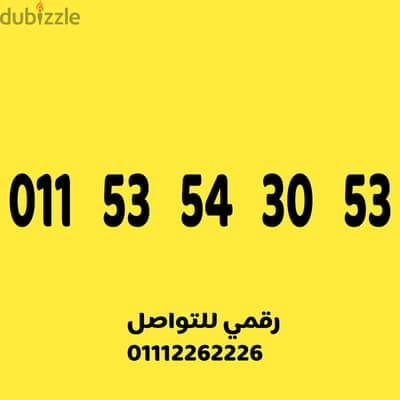 كارت شحن مميز وسهل على نظام الكارت