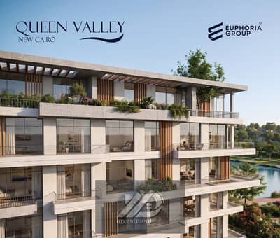 Ground-floor apartment with a garden for sale in Queen Valley Compound area is 119 sqm plus a 54 sqm garden located near the American University and