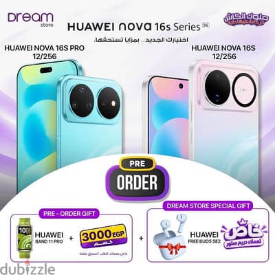 Nova 16s series