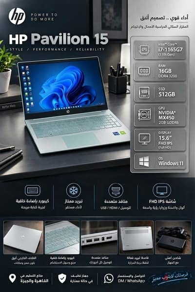 laptop Hp core i7 11th
