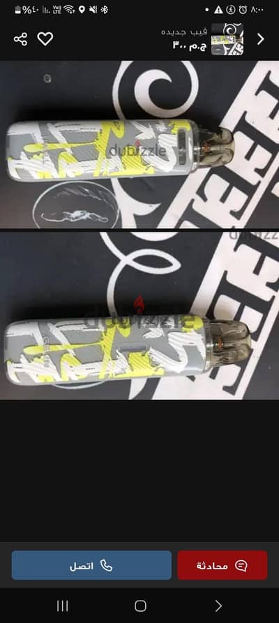 vap  فيب uwell Caliburn g5 light