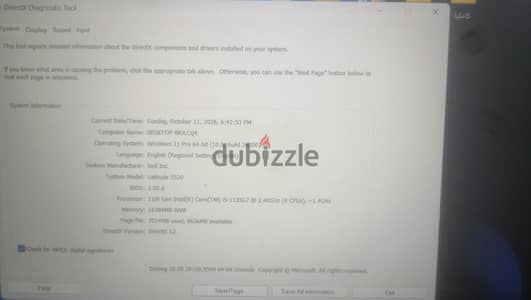 Dell Latitude 5520 | جيل 11 - رام 16 - هارد 512 SSD ​ب