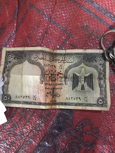 عملات مصرية عملات مصرية
