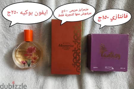 برفانات اصلية