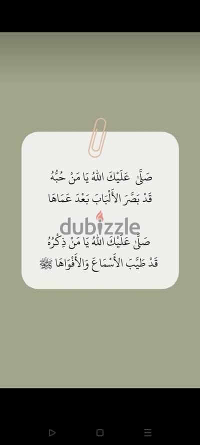 محفظ قرآن كريم ومعلم لغة عربية أون لاين
