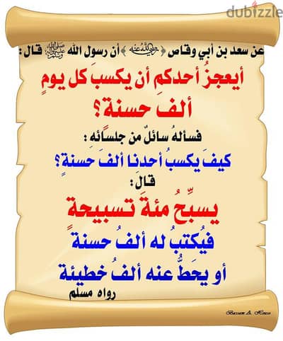 محفظ قرآن كريم ولغه عربية وعلوم شرعية اون لاين