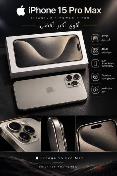 Apple - iPhone 15 Pro Max