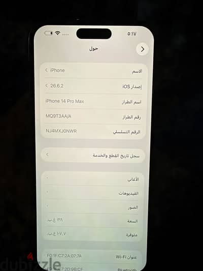 Apple - iPhone 14 Pro Max