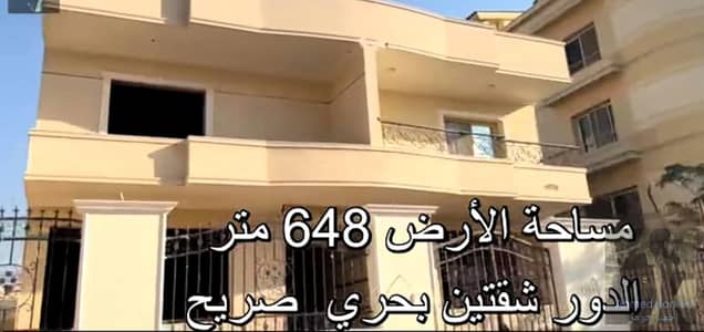Villa for Sale in El Shorouk City 1 – Two Apartments per Floor