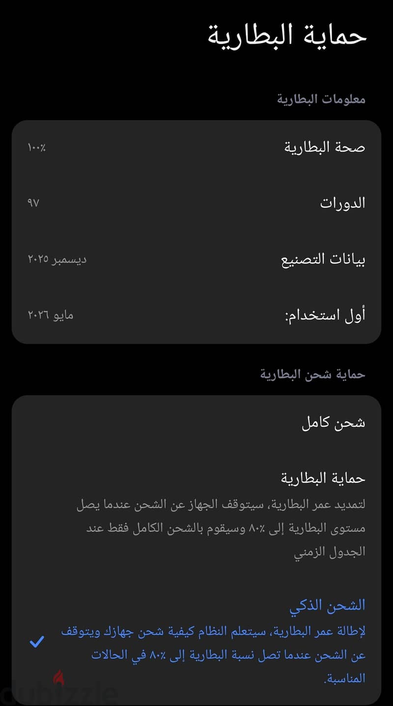 redmi note 15 pro plus 8