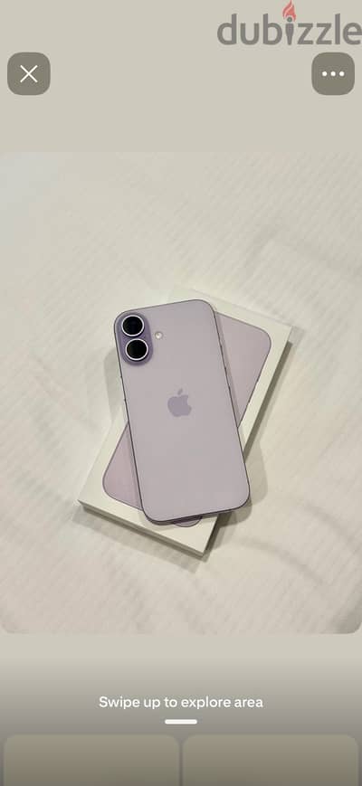 آبل - آيفون 17