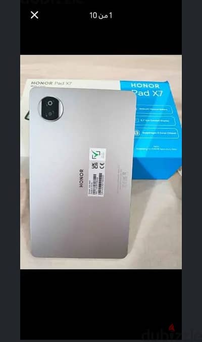 تابلت هونر x7