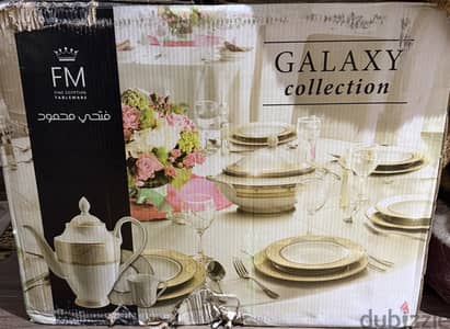 طقم بورسلين جلاكسي ايفوري ١٢٤ قطعة جديد لم يستخدم