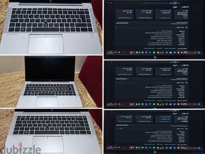 ابتوب محترم جداً وصاروخ في الشغل، HP EliteBook 845 G8 بحالة ممتازة