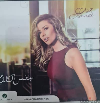 11 CDs