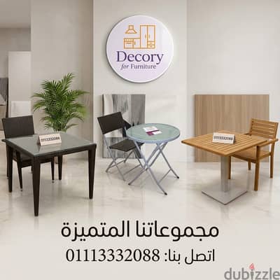 كراس وطاولات راتان وخشب معالج