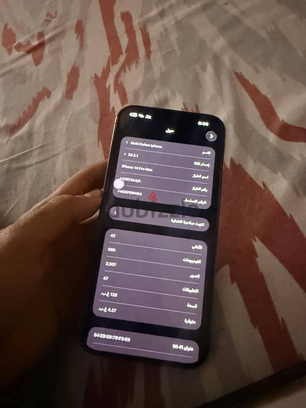 iPhone 14 pro max 7