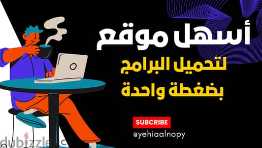 تعلم | كورس مونتاج + Canva + ChatGPT - دورة مهارات شاملة ( 3 في 1 )
