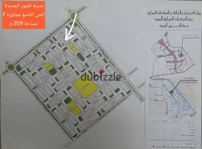 القطعة الاخيرة بالحى التاسع العبور الجديدة 209 م للتنازل بجهاز العبور الجديدة