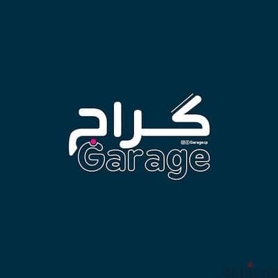 ايجار  جراج بالمحلة الكبري بالجمهورية