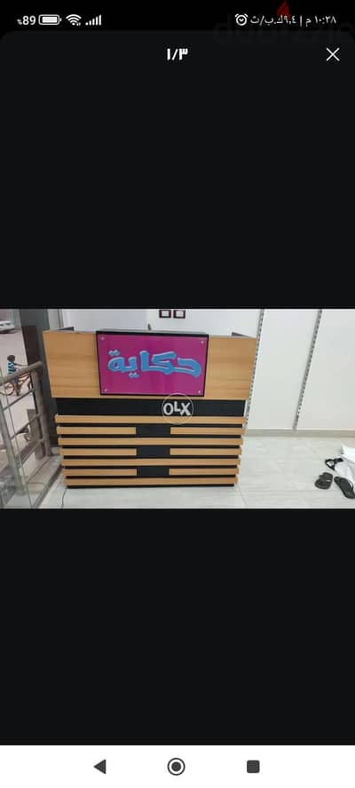 مكتب استقبال خشب