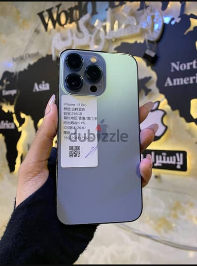 آبل - آيفون 13 برو ماكس