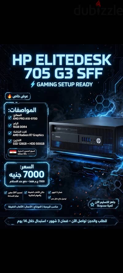 Pc Gaming - hp Elitedesk g3 sff