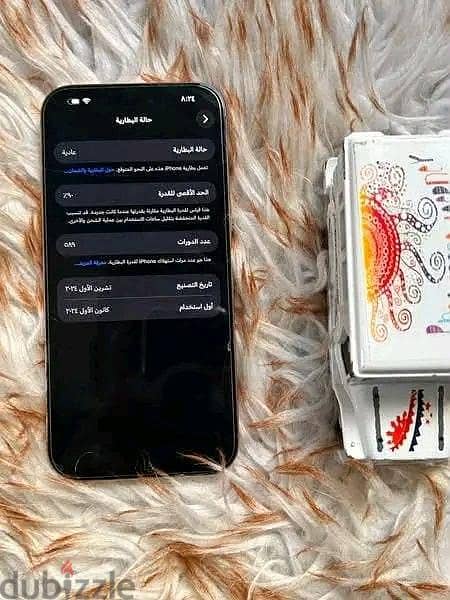 Apple - iPhone 16 Pro Max 2