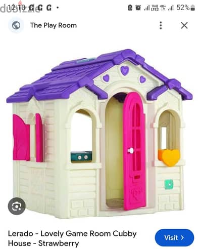 play house بيت العاب