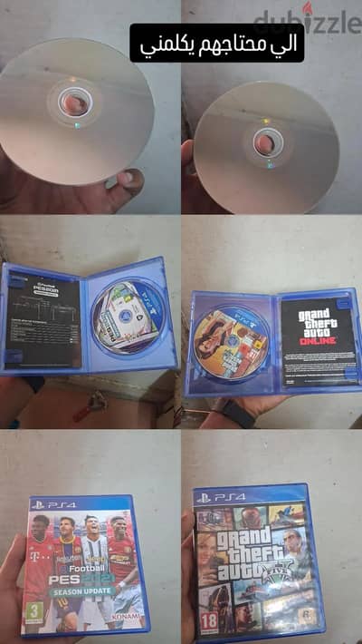 gta v pes21