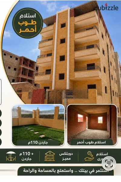 Duplex for sale in October Gardens Series 6 View Open