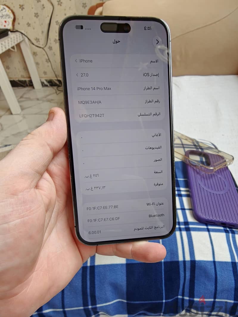 Apple - iPhone 14 Pro Max 1