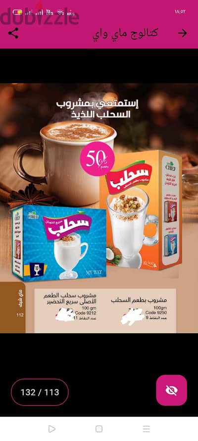 افضل المشروبات