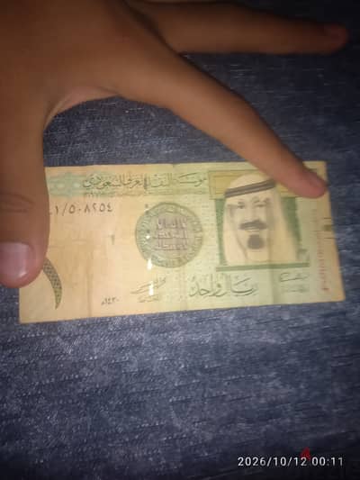 فلوس قديمه