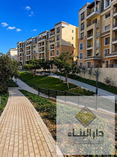 ادفع وامتلك شقة لقطة استلام شهور وبخصم يصل الى 50% من سعرها للبيع في كمبوند سراي Sarai بأميز لوكيشن امام مدينتي وعلى طريق السويس