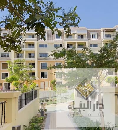 وحدتك استلام شهور وبخصم يصل الى 50% من سعرها للبيع في كمبوند سراي Sarai بأميز لوكيشن امام مدينتي وعلى طريق السويس