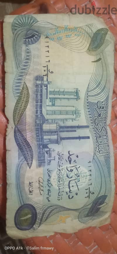 عملات ورقيه قديمه للبيع لأعلى سعر