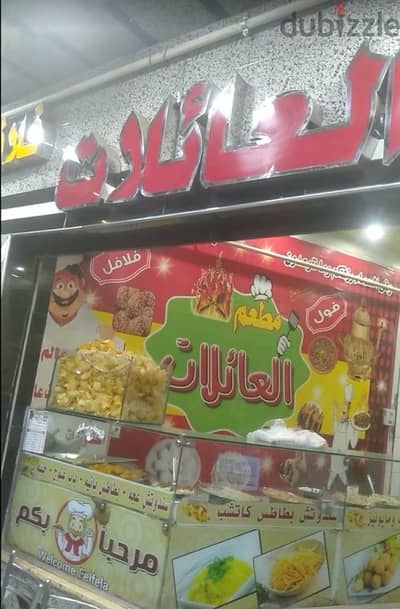 شارع كمال حجاب خلف حديقة بدر جسر السويس