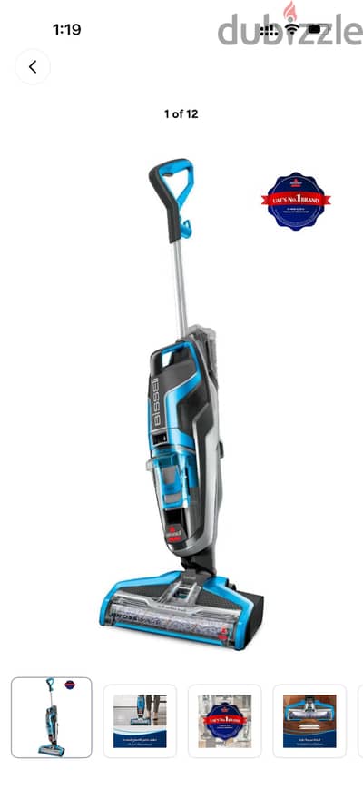 Bissell crosswave